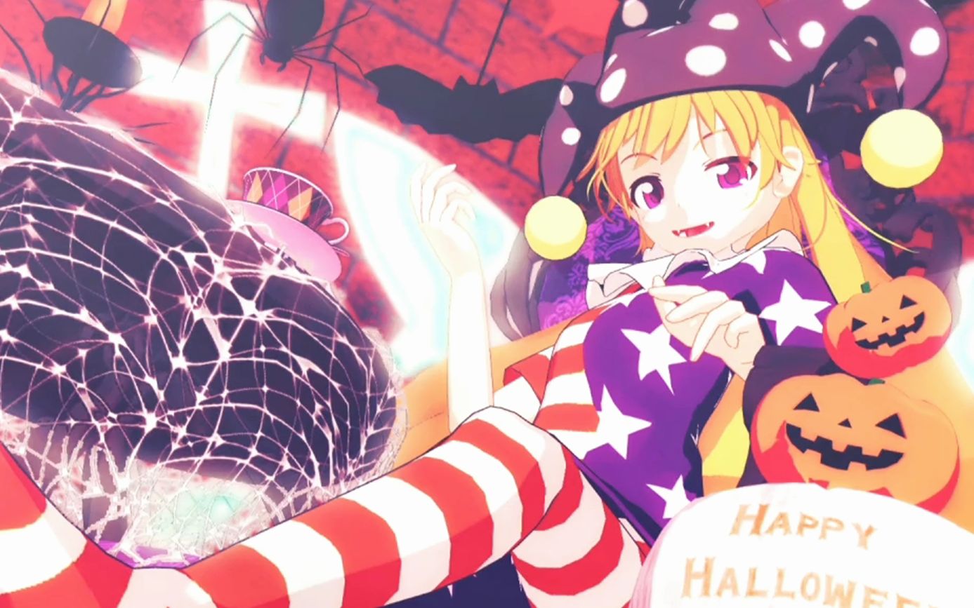 【东方MMD】克劳恩皮丝的Happy Halloween
